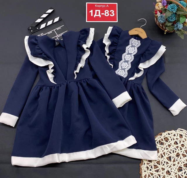 Сарафан 22924138