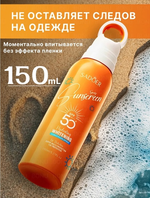 Сперй 22924326
