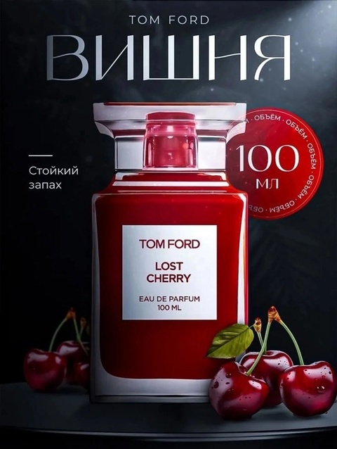 Духи 22923939