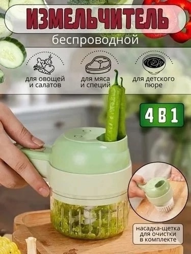 Измельчитель электрический 22923769