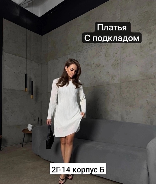 Платье 22924292