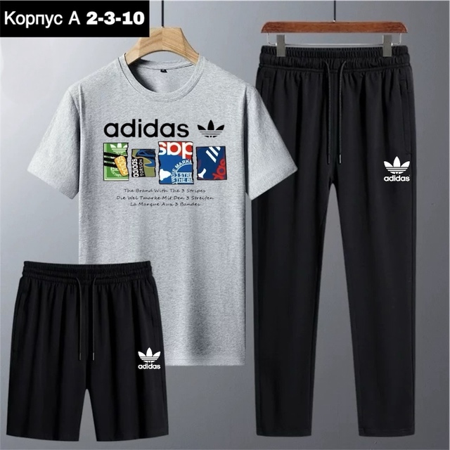Спортивный костюм 22924314