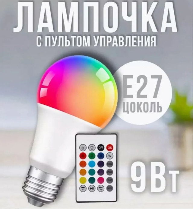 Светодиодная лампа 22924111