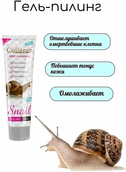 Гель 22924622