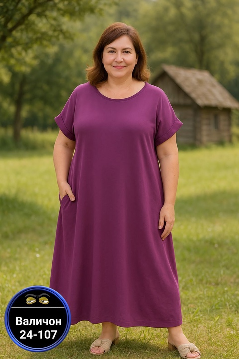 Платье 22923976