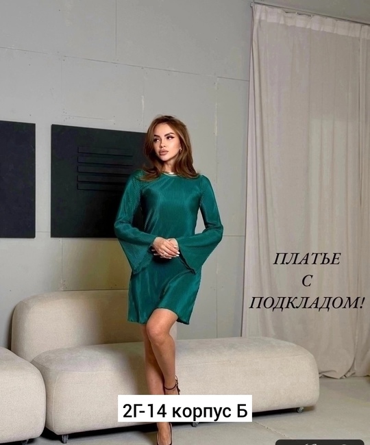 Платье 22924292