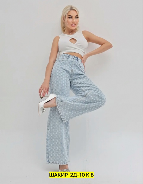 Джинсы 22924084