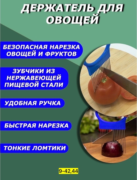 Артикул 22925164