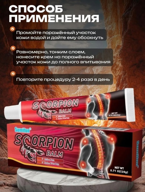 Мазь 22924428