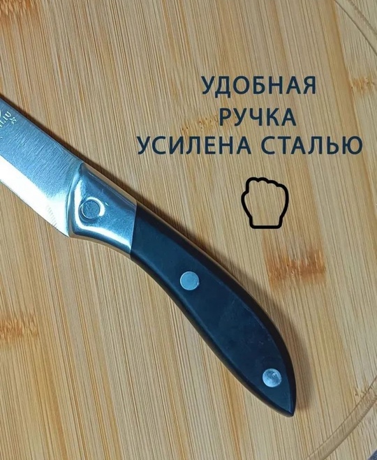 Нож 22923965