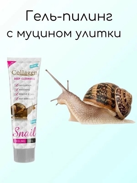Гель 22924622