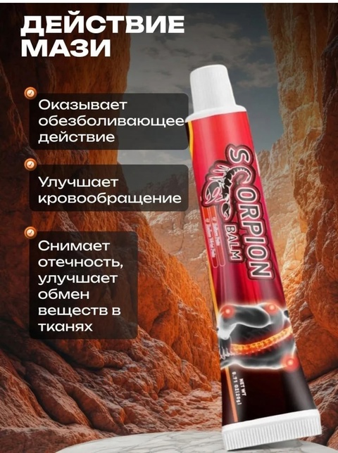 Мазь 22924428
