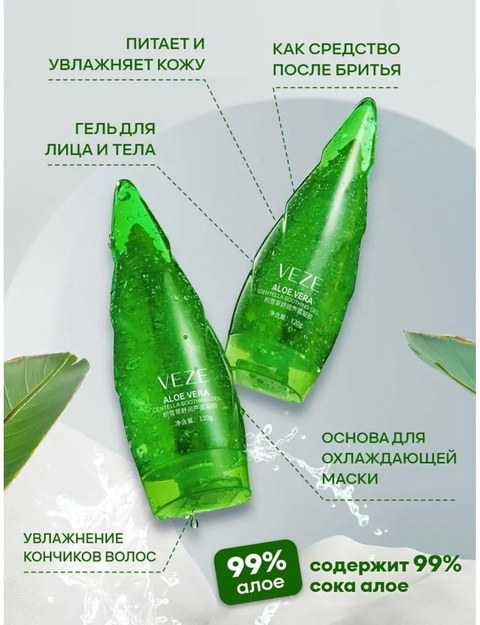 Гель 22926247