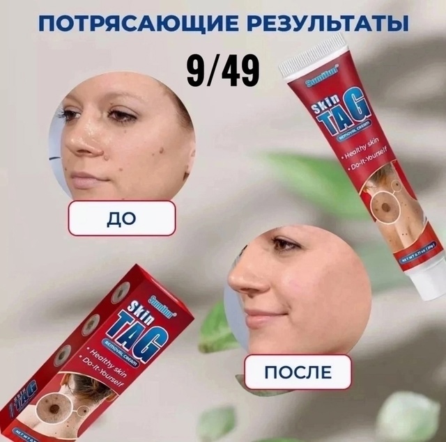Мазь 22925566