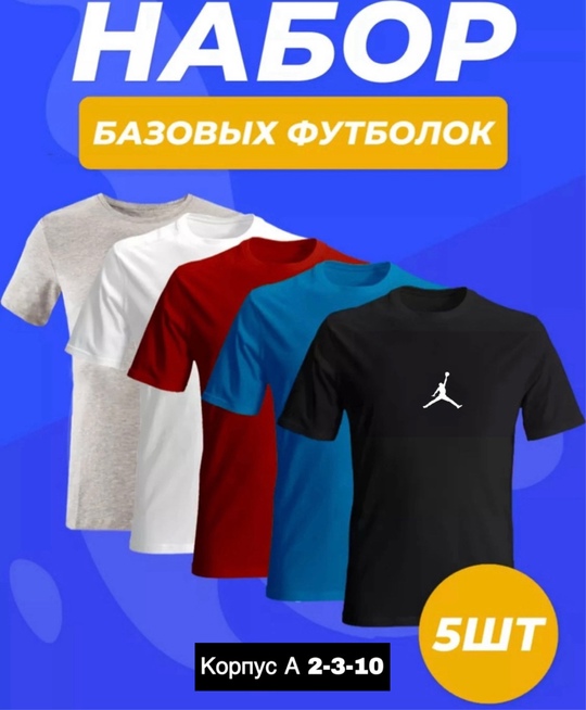 Футболка 22926608