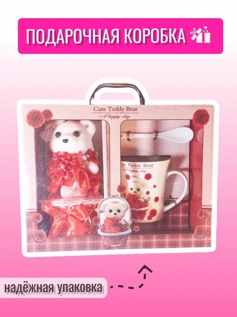 Подарочный набор 22925758