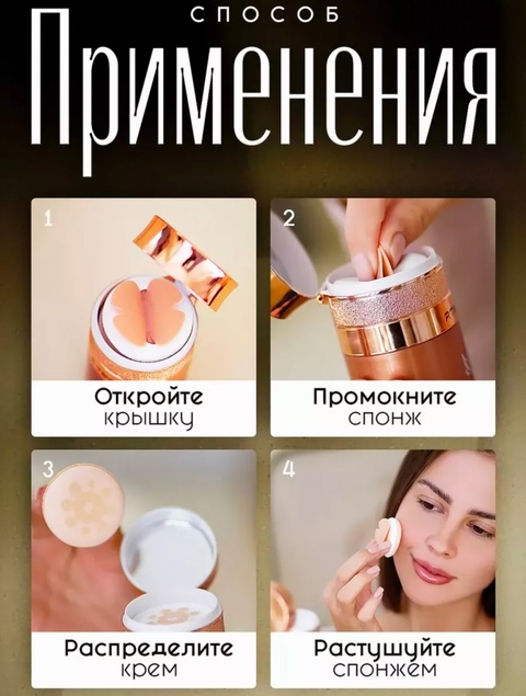 Крем 22926525