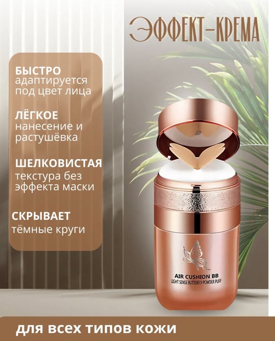 Крем 22926525