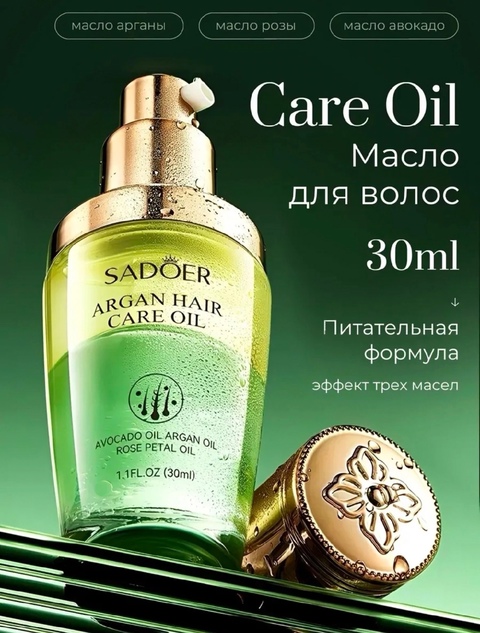 Масло 22926514