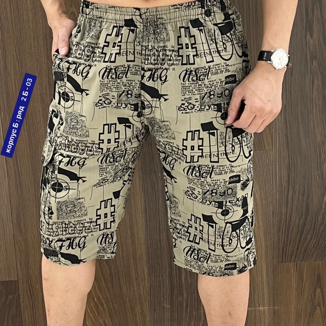 Артикул 22926975