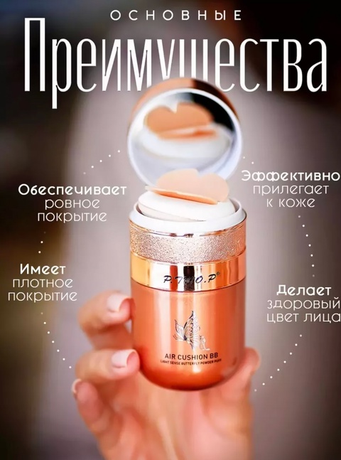Крем 22926525