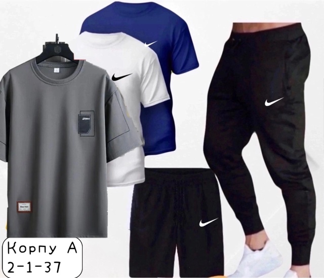 Спортивный костюм 22925720