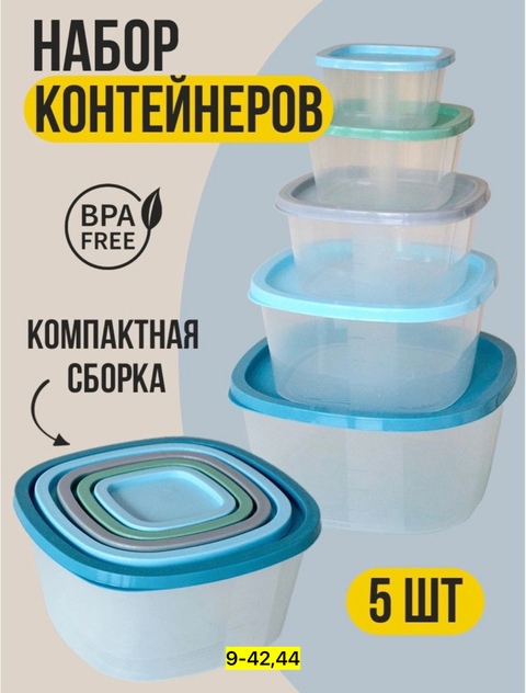 Артикул 22925477