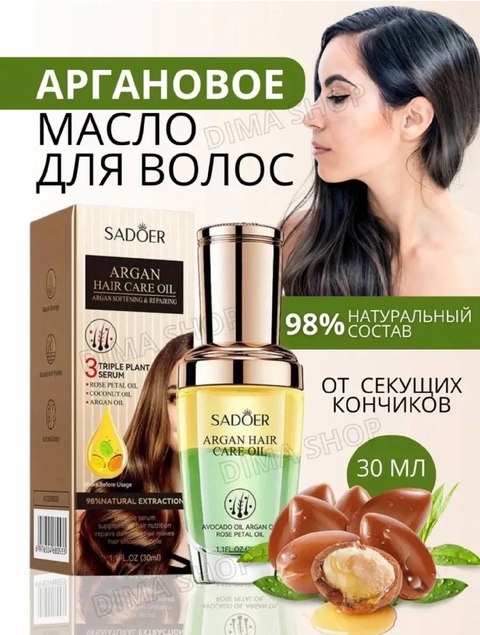 Масло 22926514