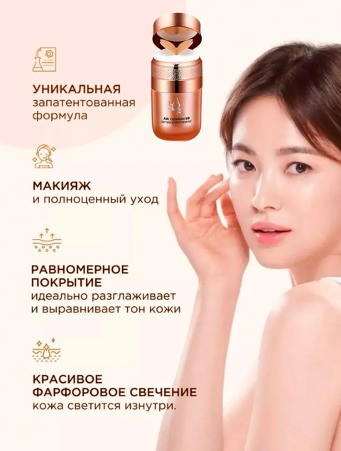 Крем 22926525