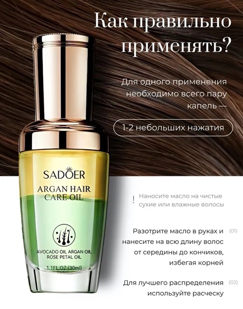Масло 22926514