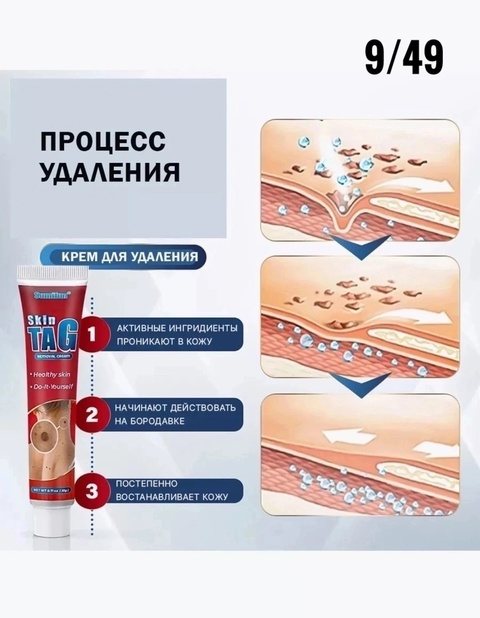 Мазь 22925566