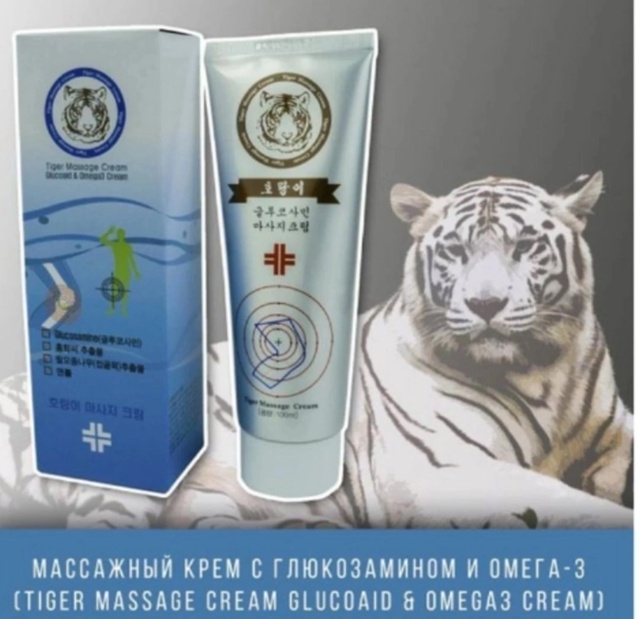 Крем 22925468