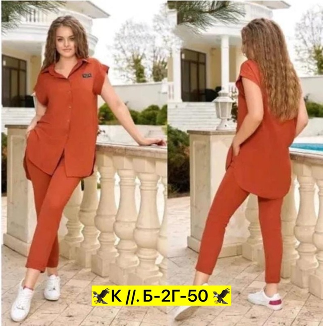 Костюм 22925908