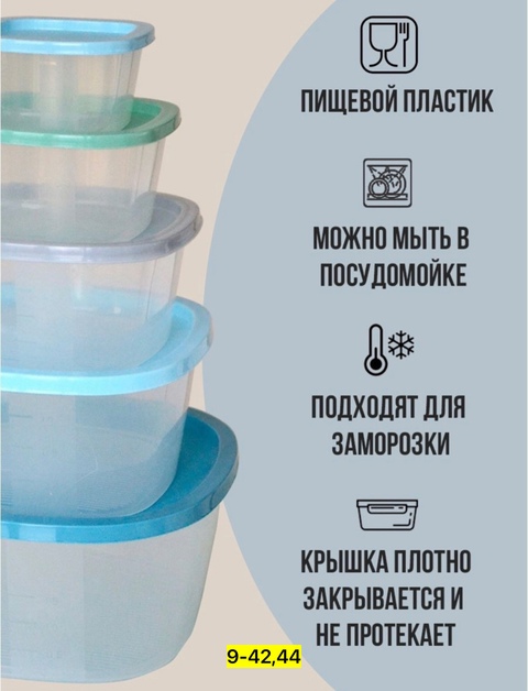 Артикул 22925477