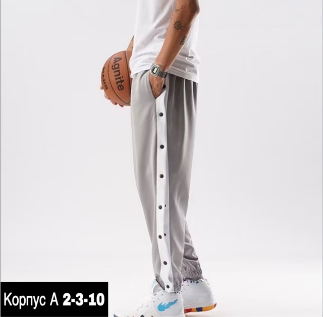 Спортивные брюки 22926840