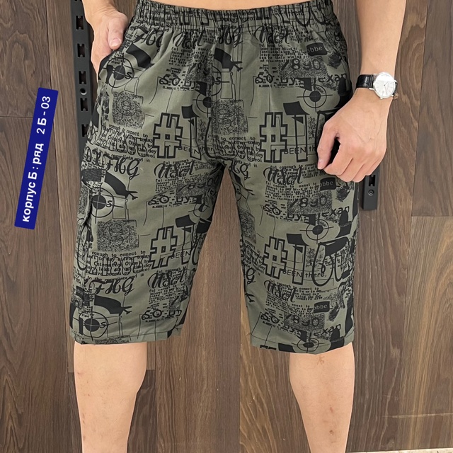 Артикул 22926975