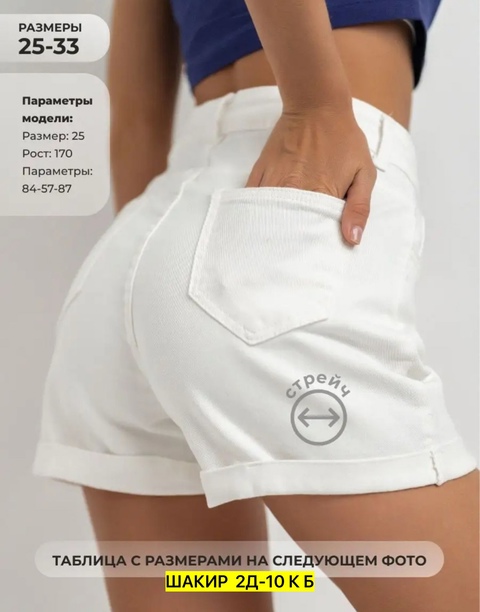 Джинсы 22926299