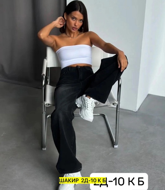 Джинсы 22925784