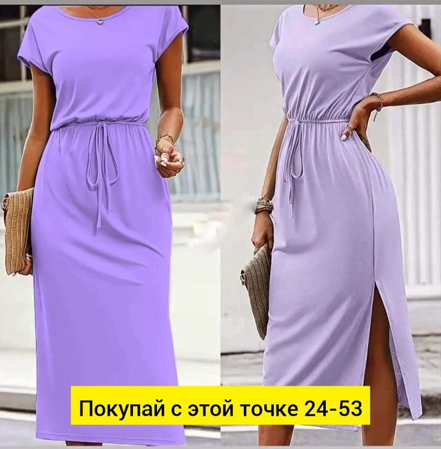 Платье 22926572