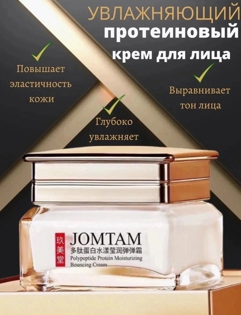 Крем 22925466