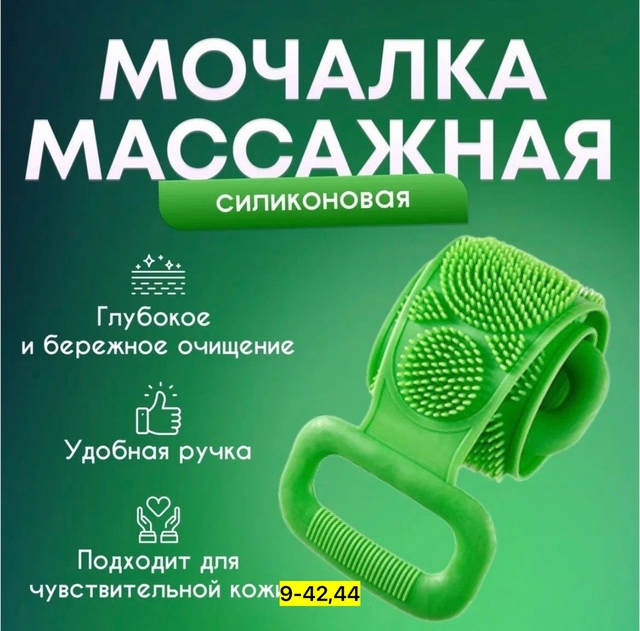 Артикул 22927377