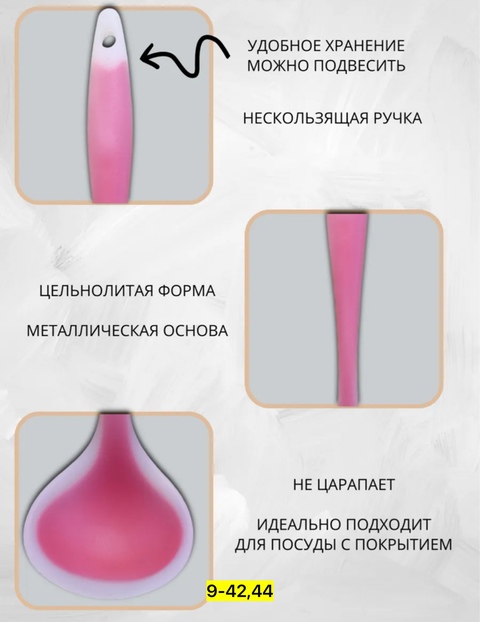 Артикул 22927664