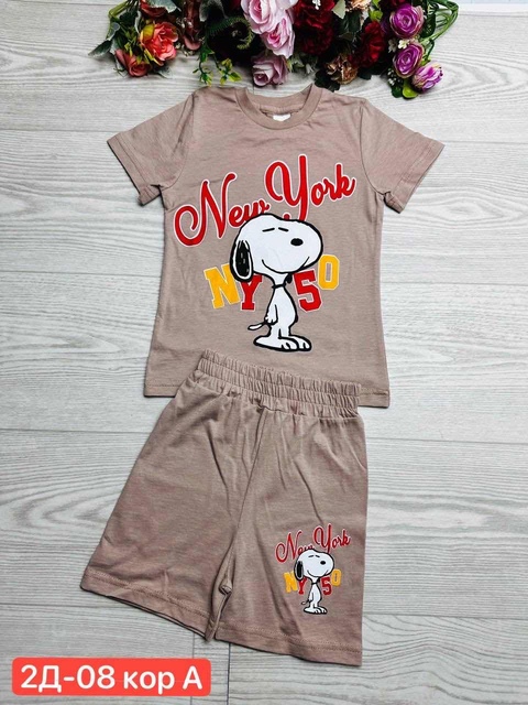 Спортивный костюм 22927790