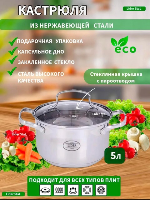 Артикул 22928132