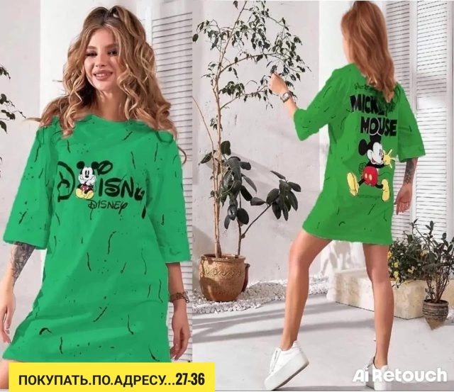 Артикул 22927570