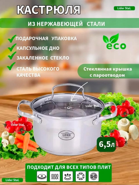 Артикул 22928132
