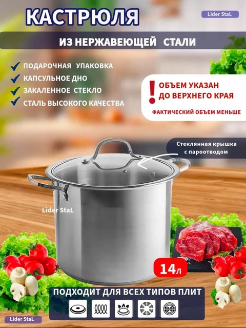 Артикул 22928131