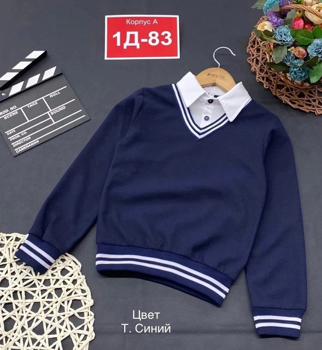 Артикул 22928341