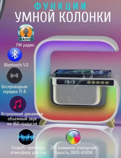 Ночник 22927442