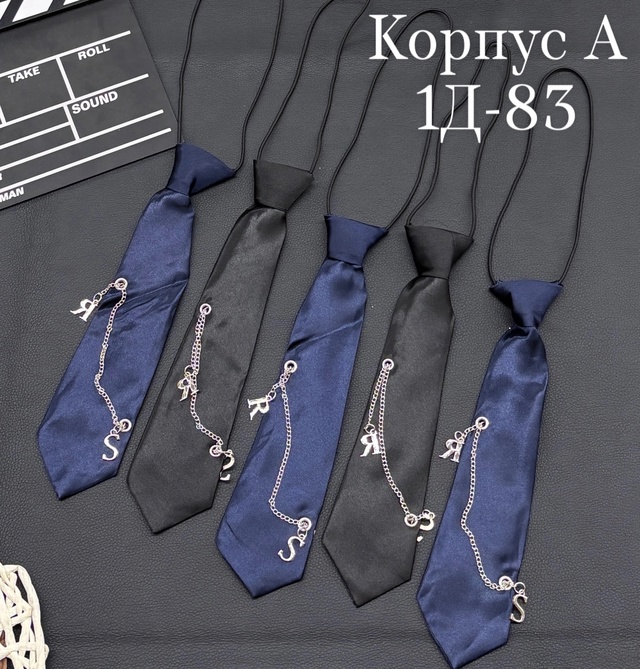 Артикул 22928339